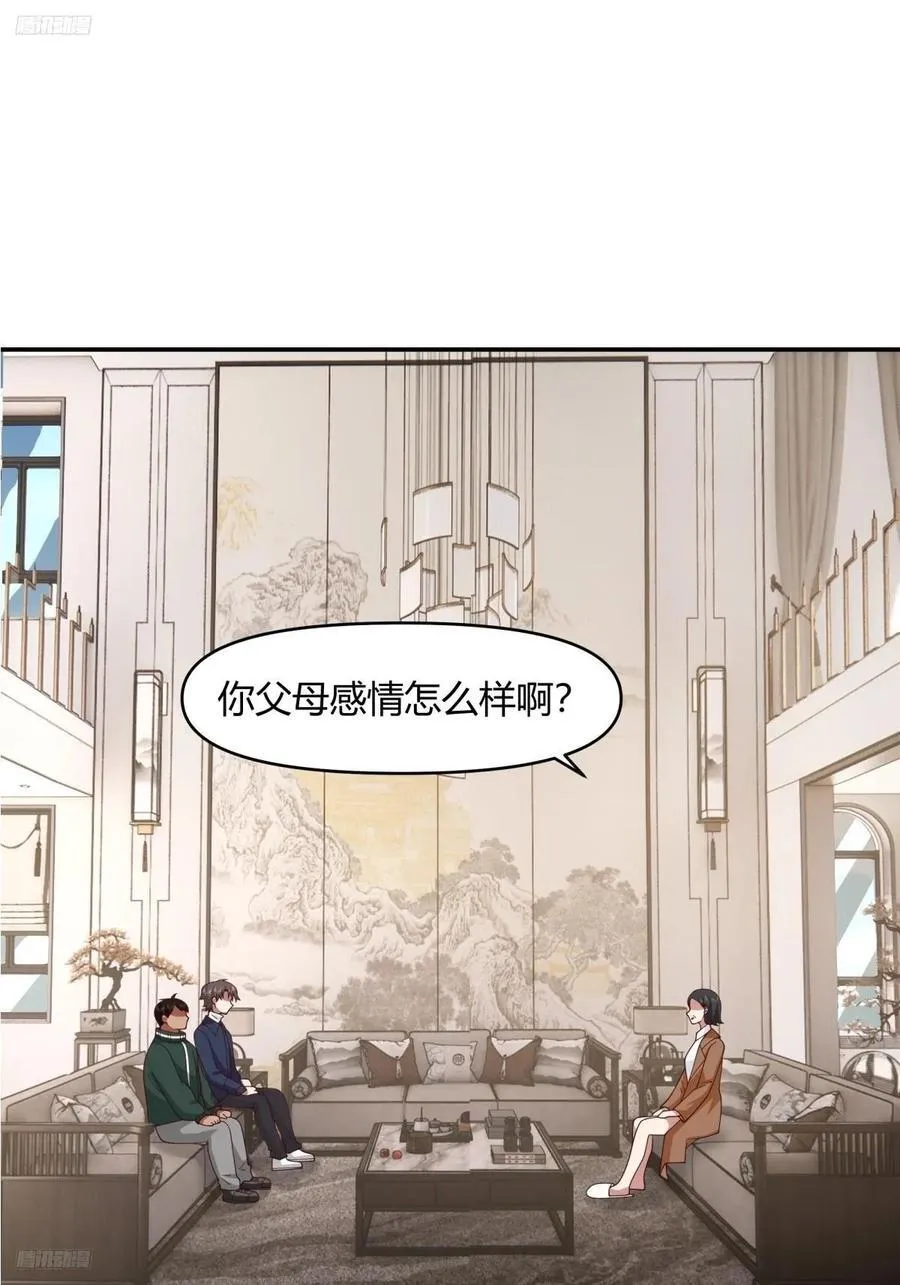 重感情的人容易受伤 第2页