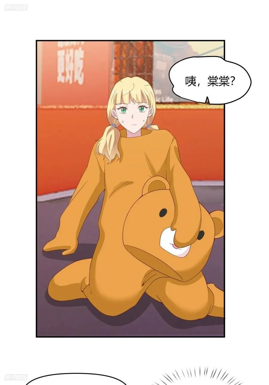 人情债最难还 第2页