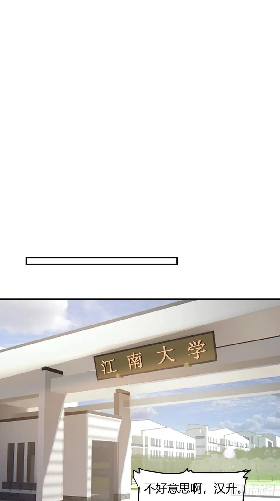 人情债最难还 第16页