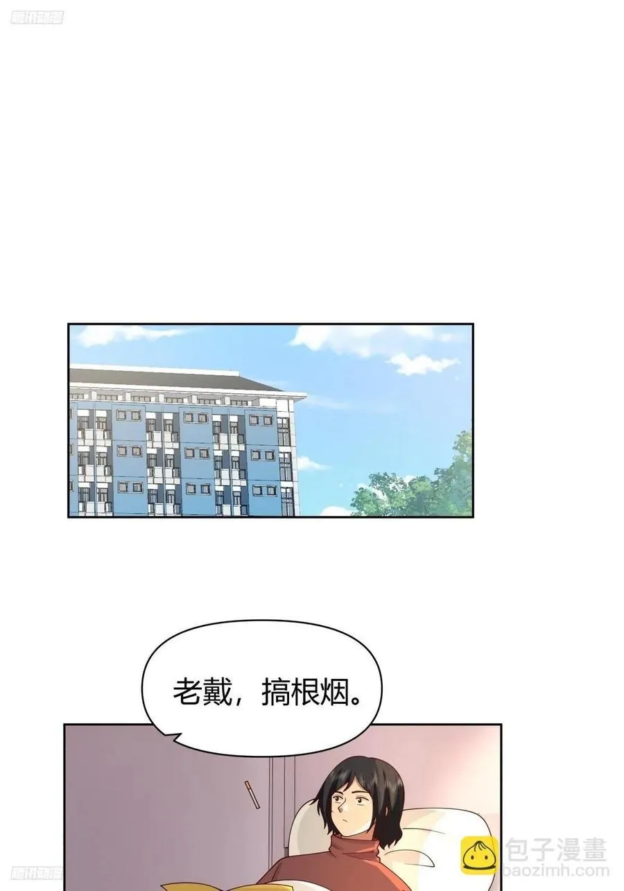 我想抱抱你 第2页