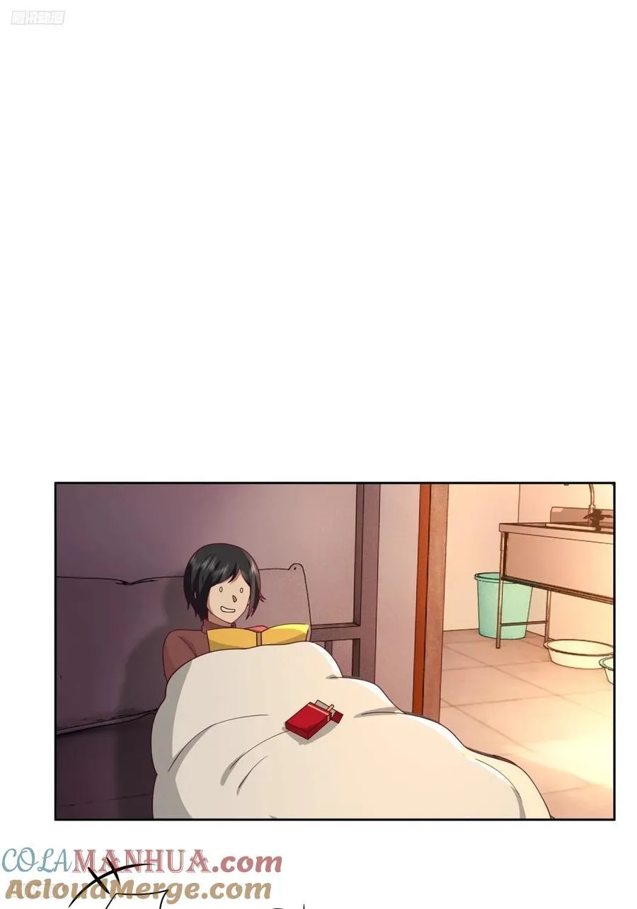 我想抱抱你 第7页