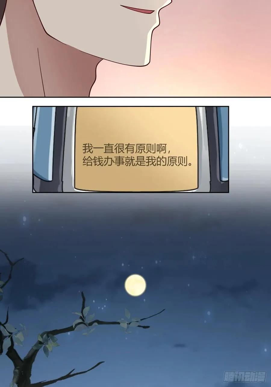 我想抱抱你 第14页