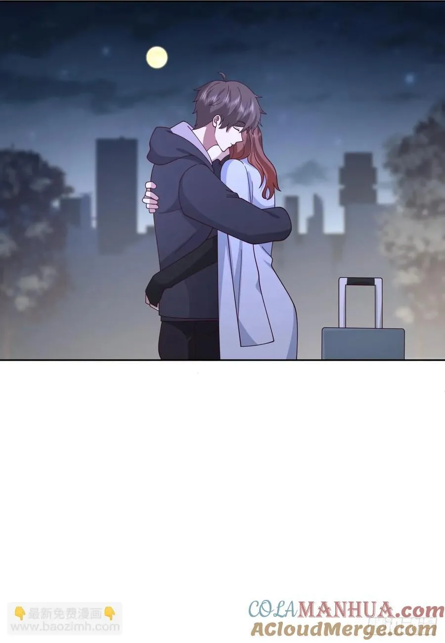 我想抱抱你 第19页