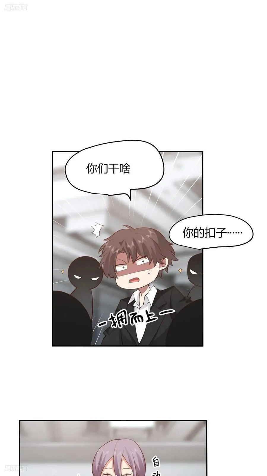 漂亮也是一种错 第2页