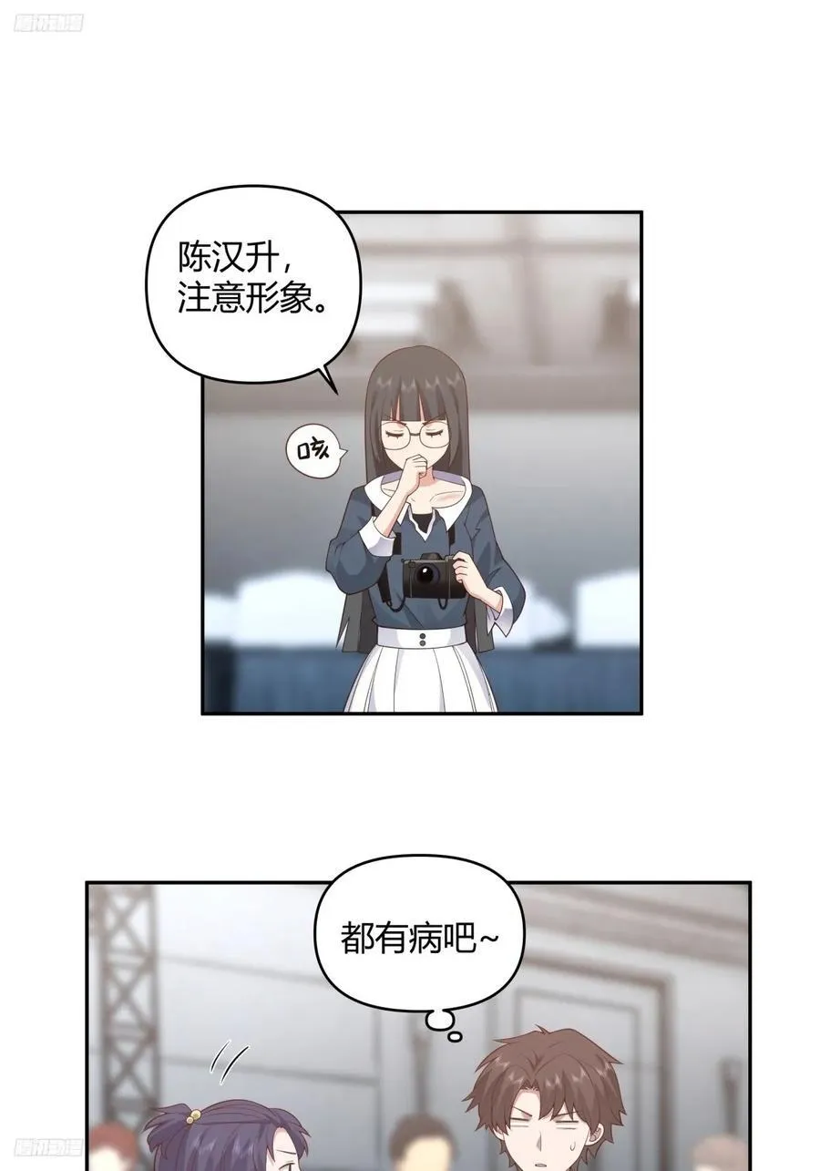 漂亮也是一种错 第4页