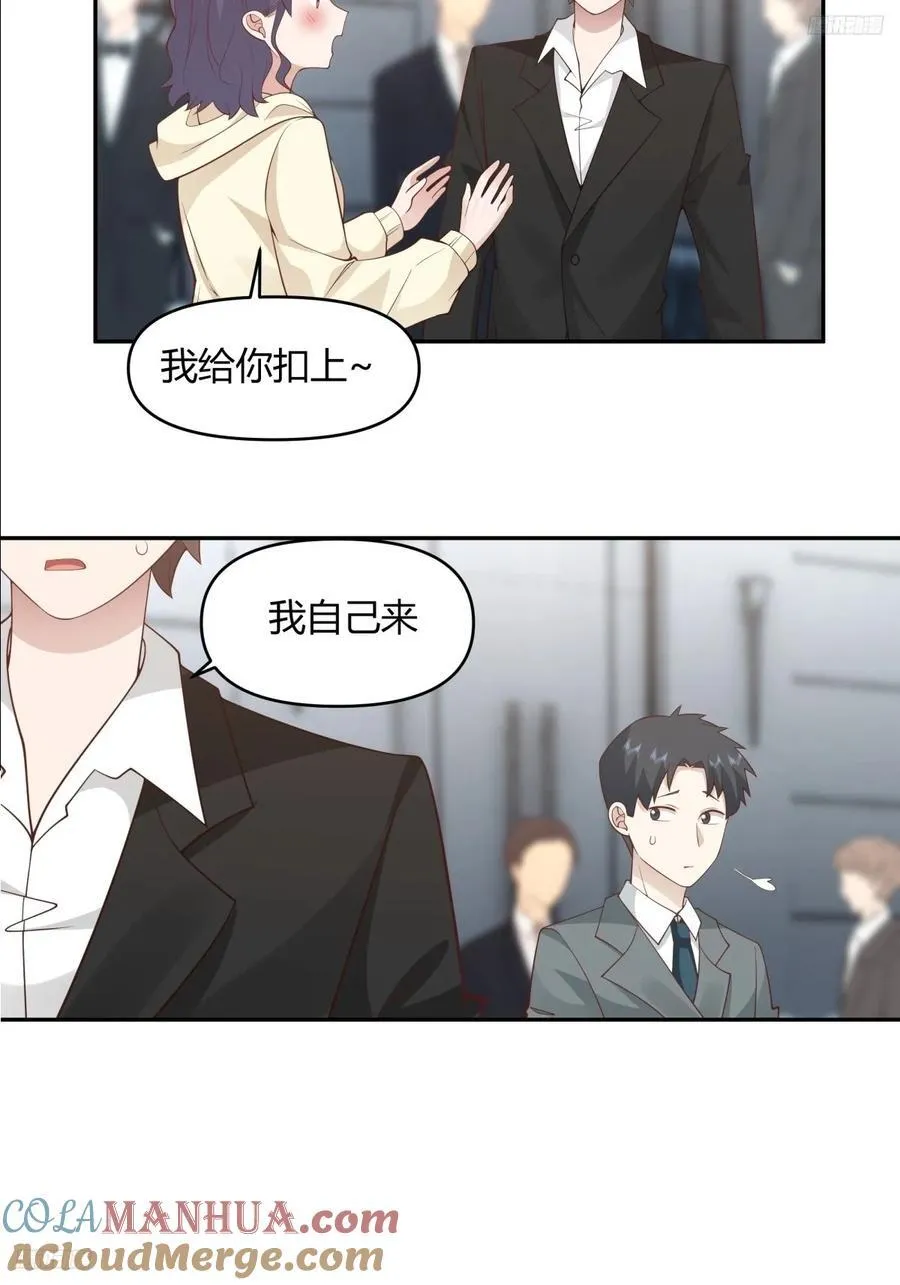 漂亮也是一种错 第5页