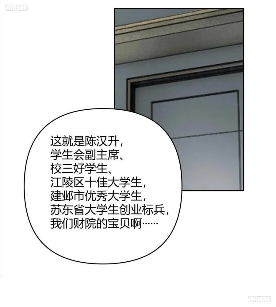 漂亮也是一种错 第6页