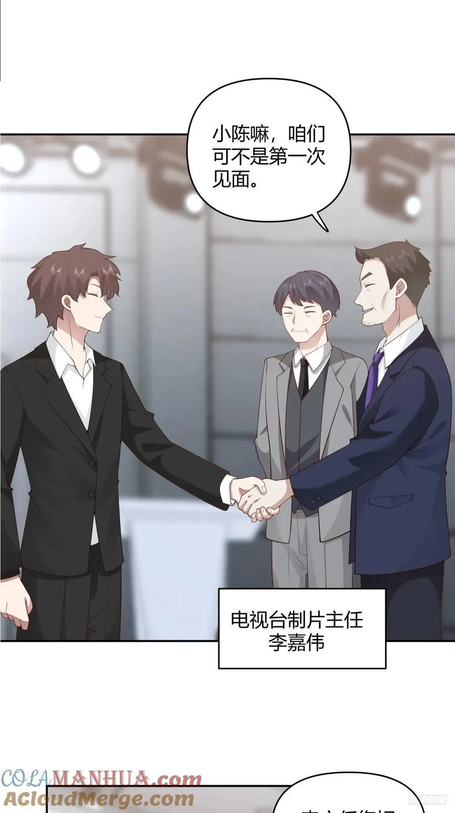 漂亮也是一种错 第7页