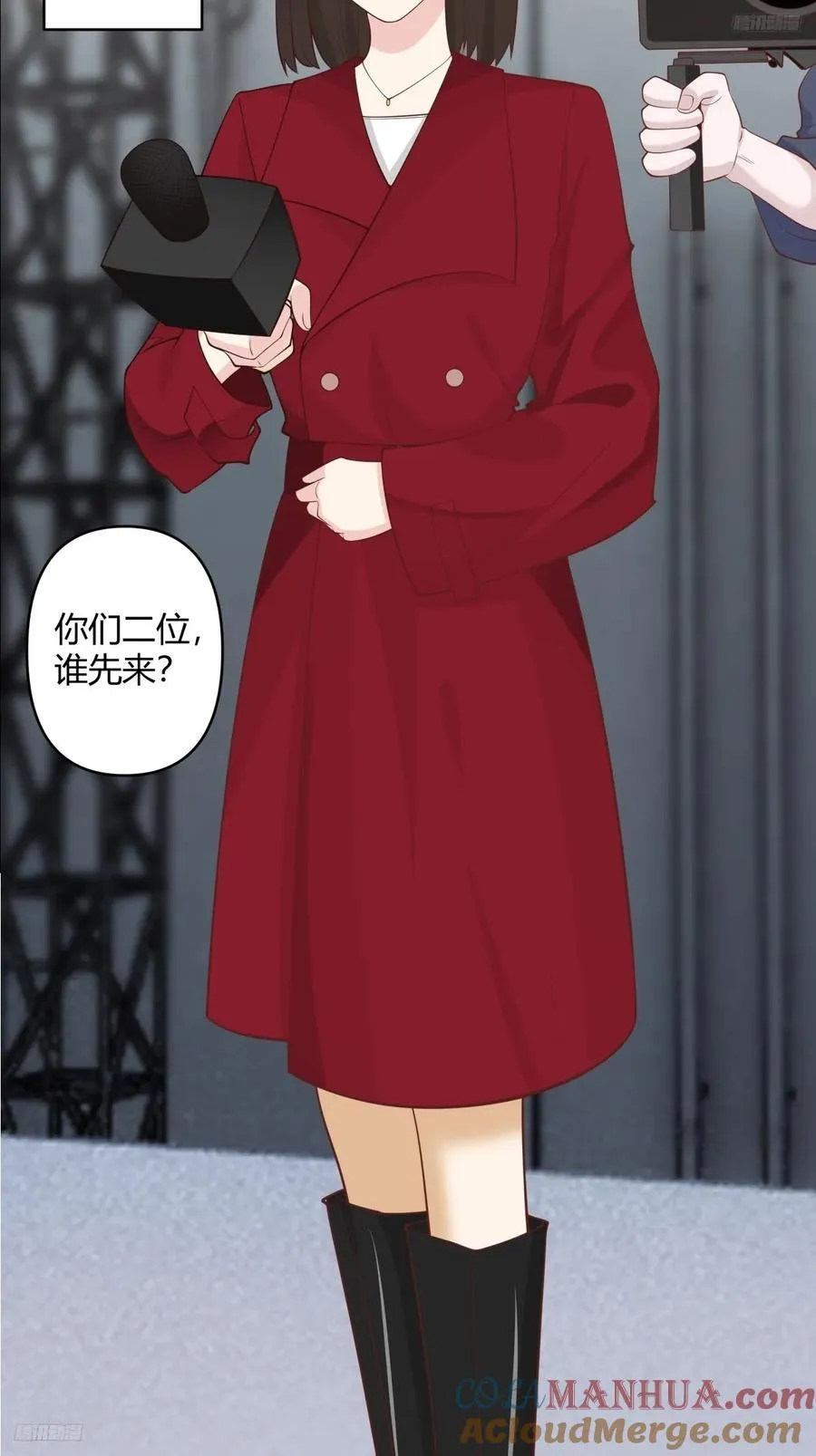 漂亮也是一种错 第11页