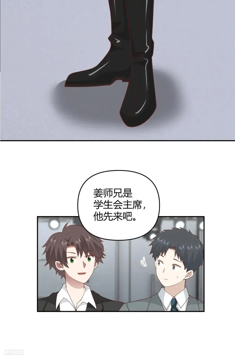 漂亮也是一种错 第12页
