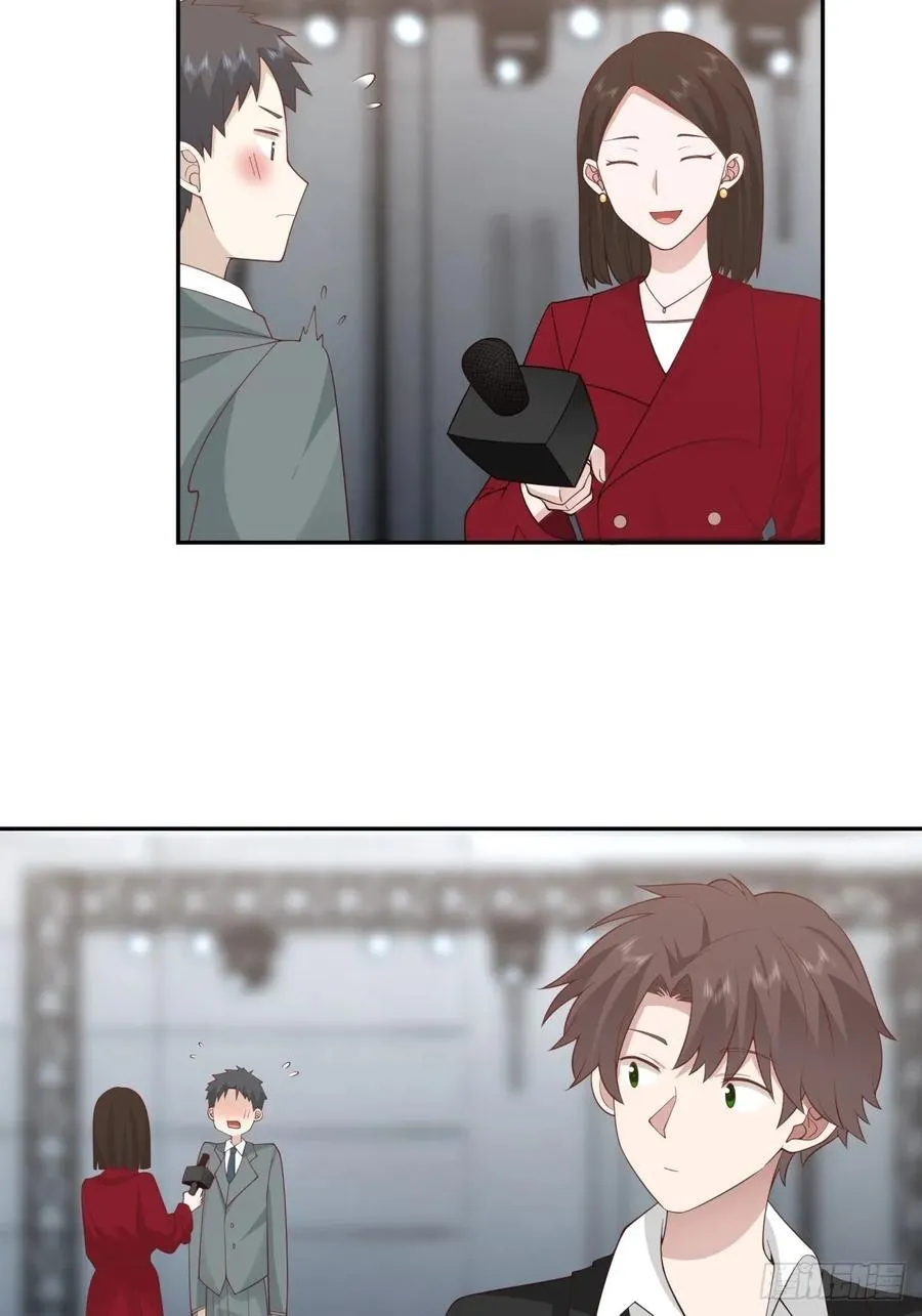 漂亮也是一种错 第14页
