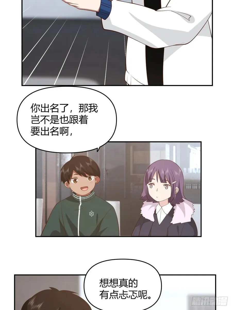 漂亮也是一种错 第30页