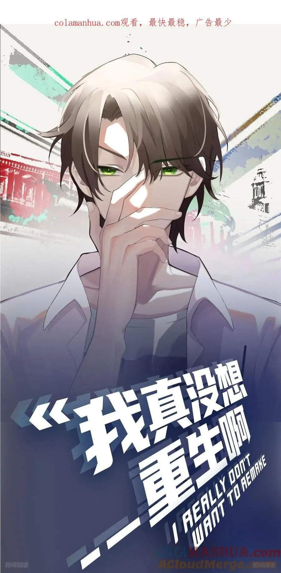 家族争权 第1页