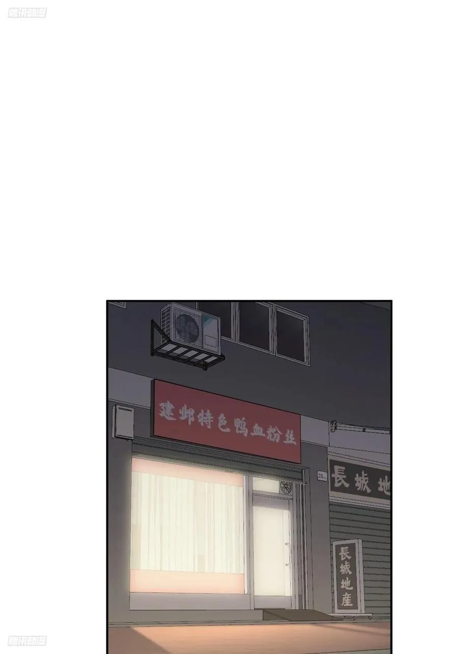家族争权 第2页