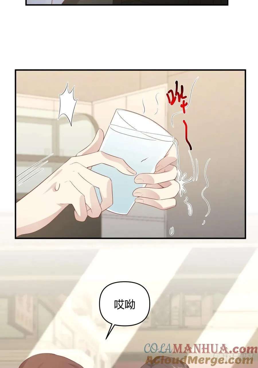 家族争权 第13页