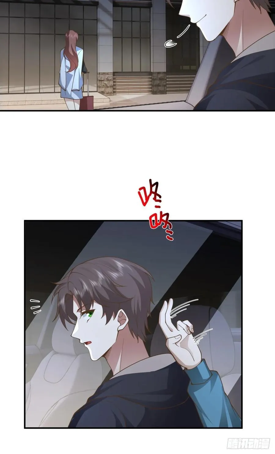 家族争权 第24页