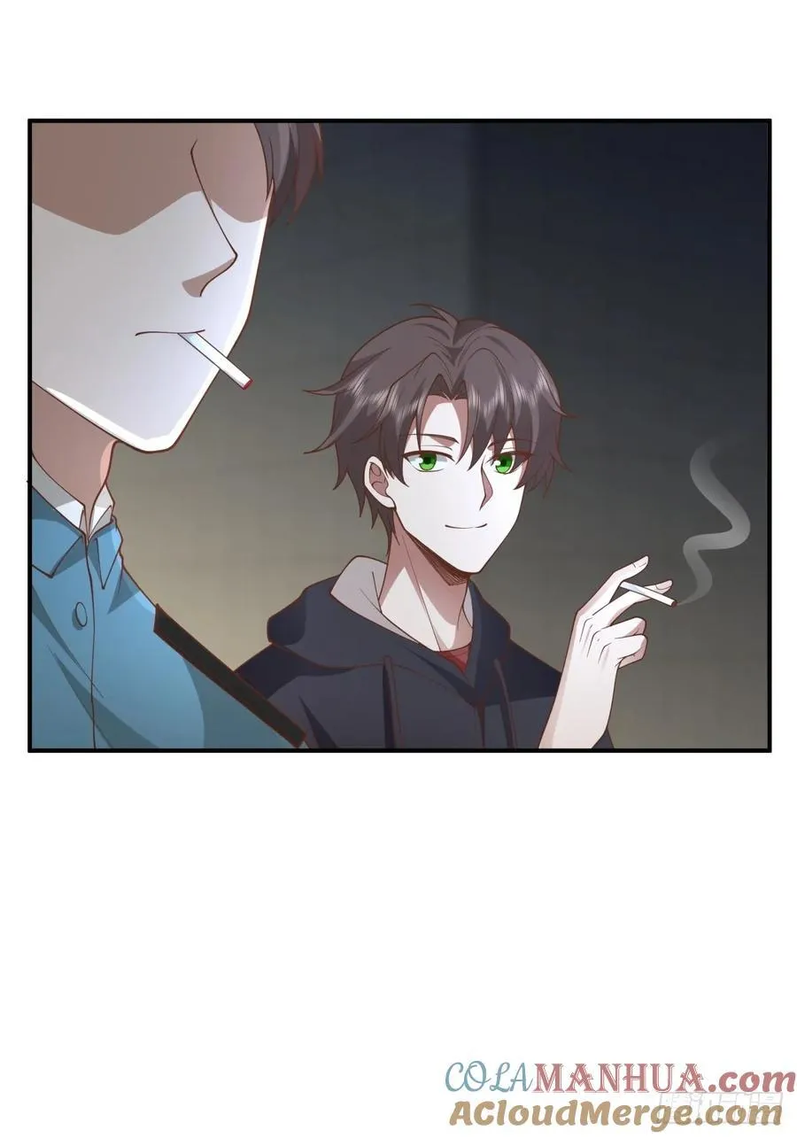 家族争权 第29页