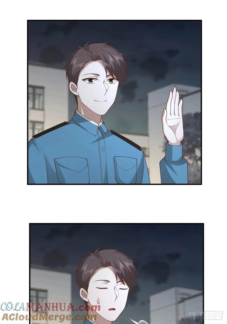家族争权 第31页