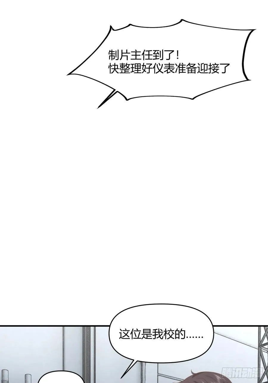 家族争权 第38页