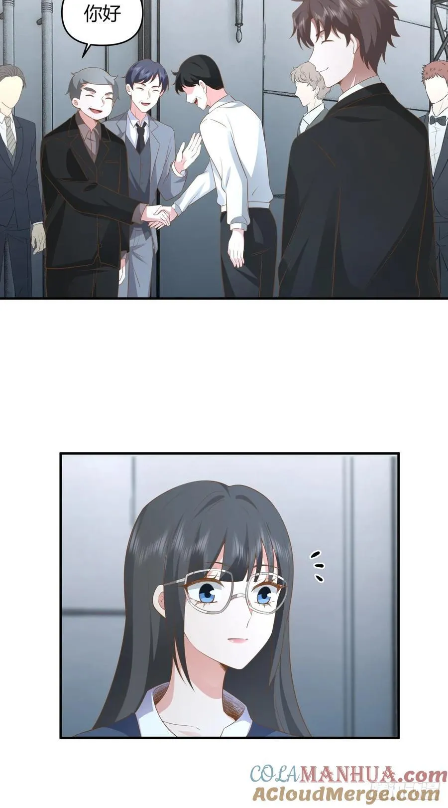 家族争权 第39页