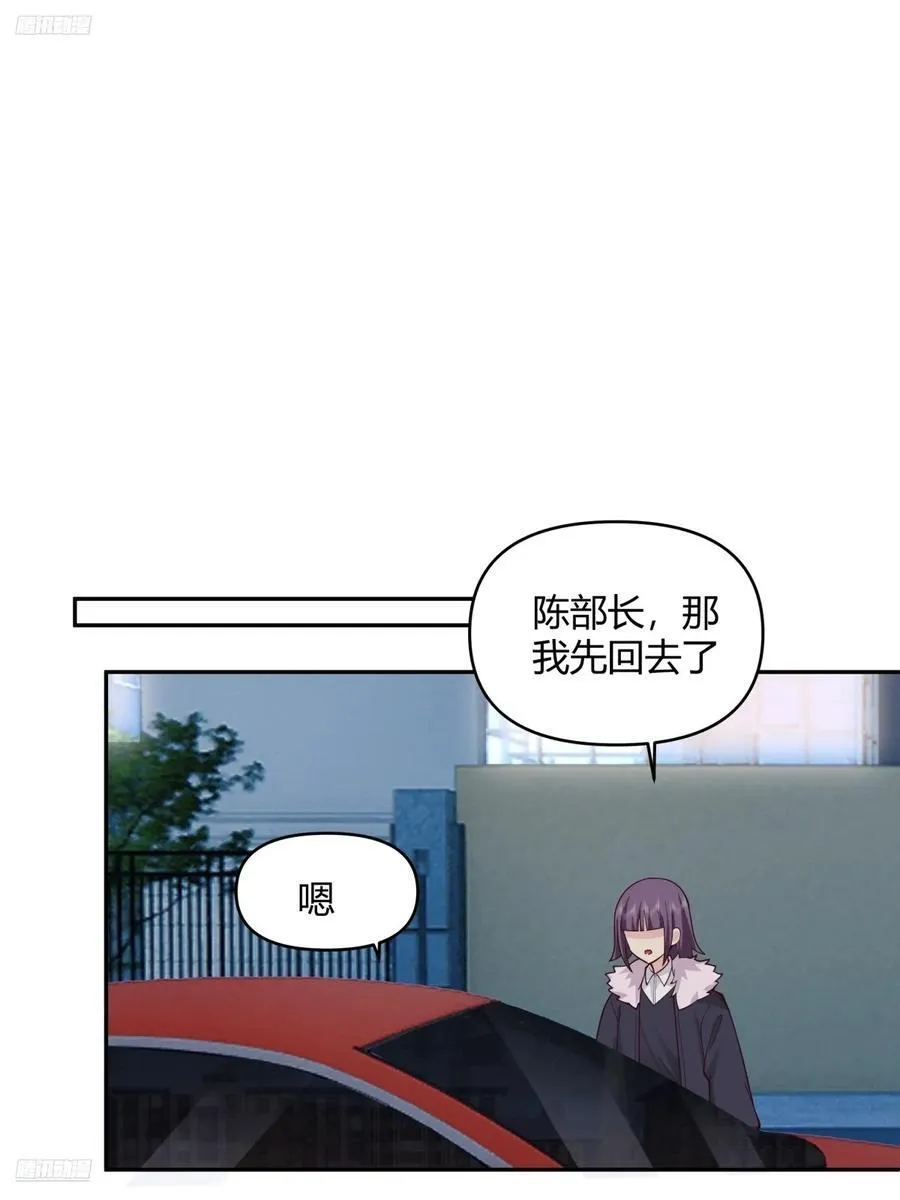我只是想你了 第2页