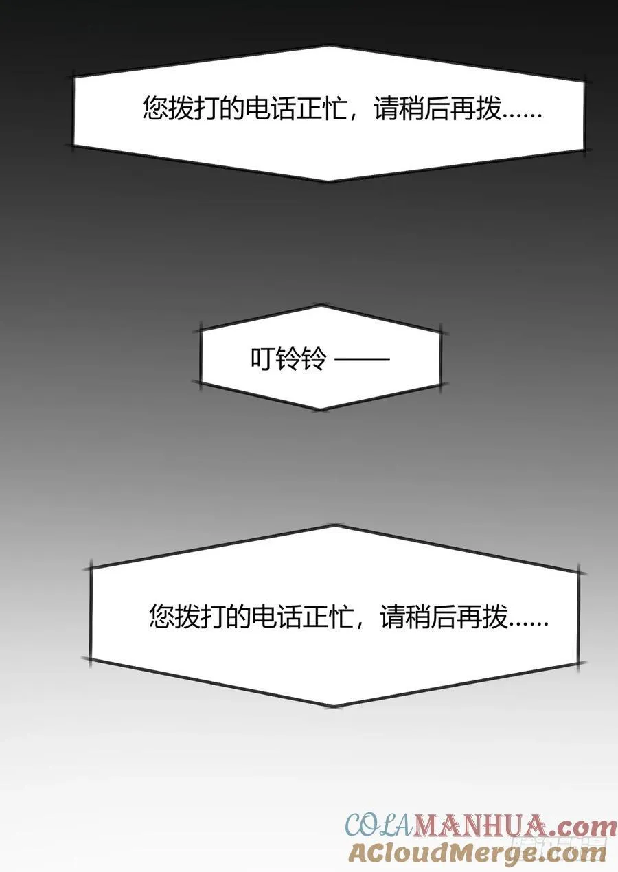 我只是想你了 第27页