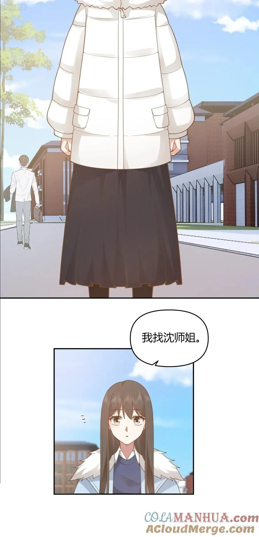 我要和你谈共同的男人 第9页