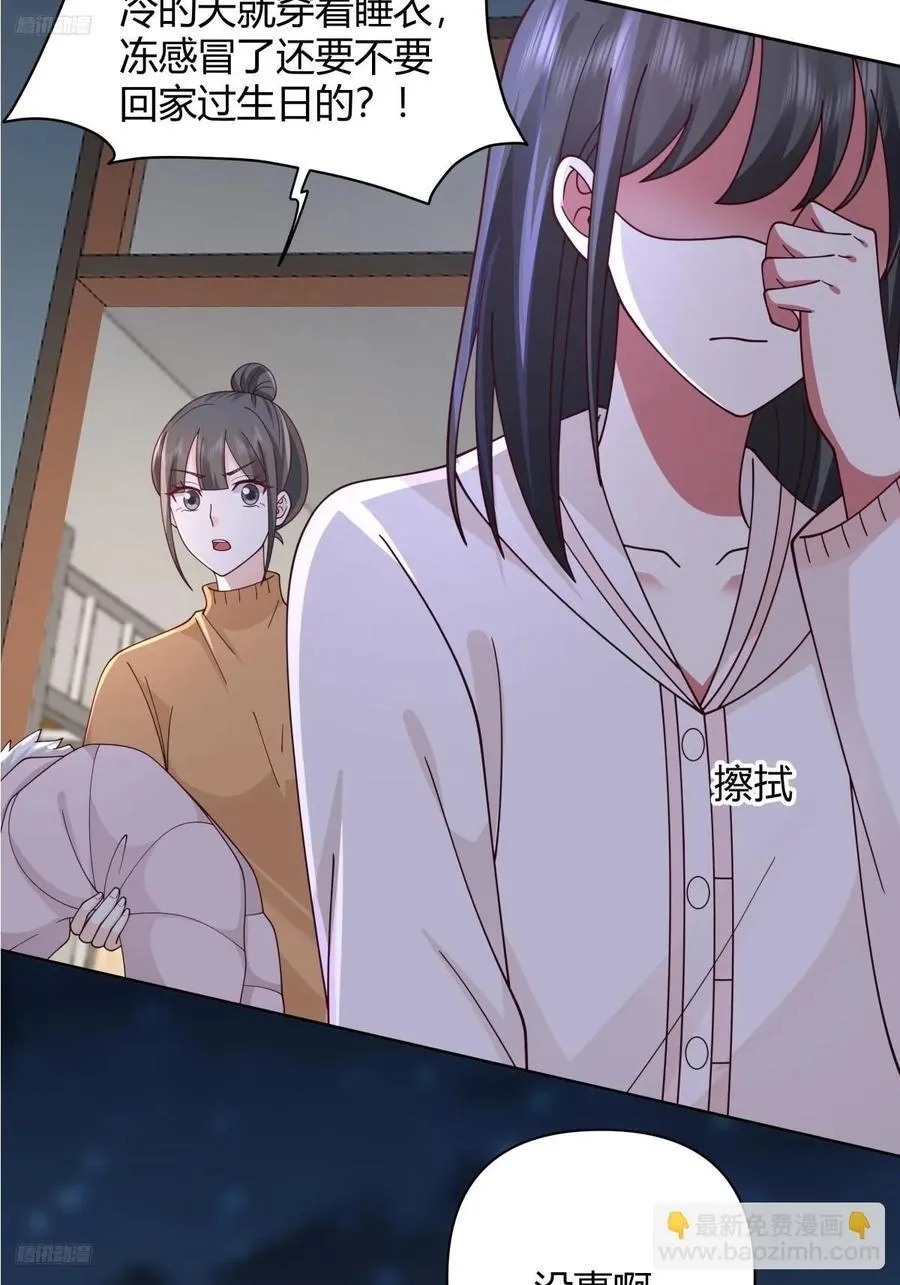 最重要的事情最容易遗忘 第3页