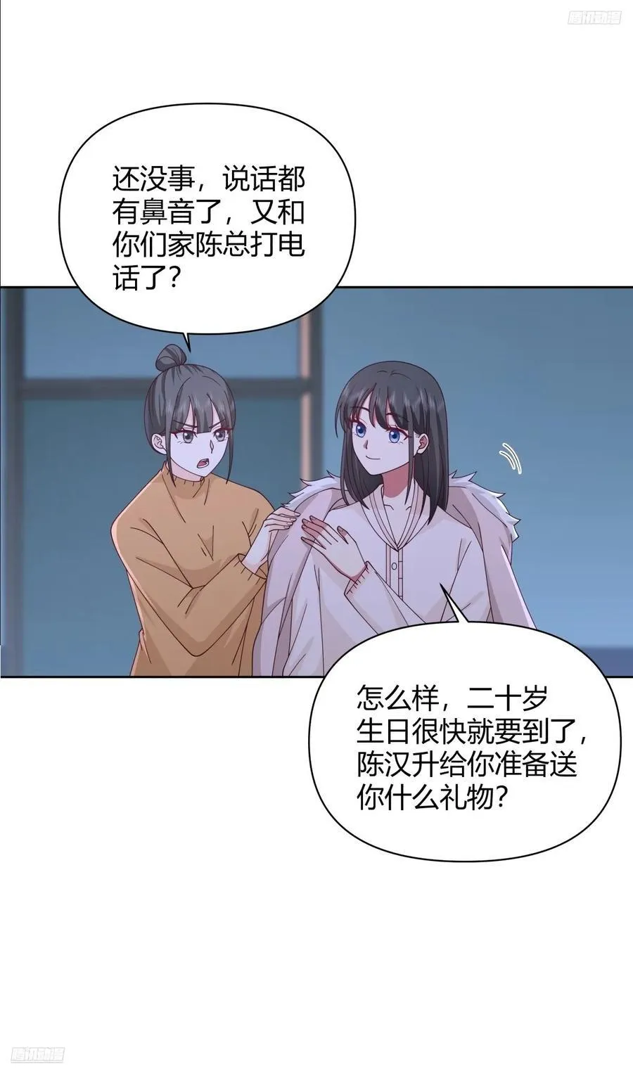 最重要的事情最容易遗忘 第5页