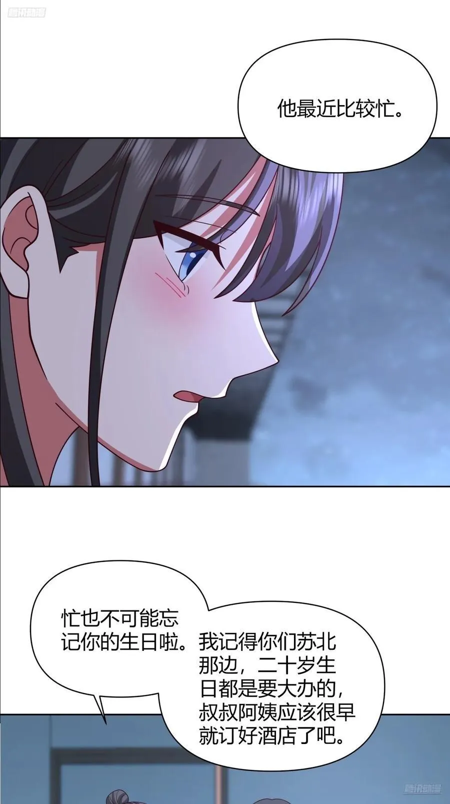 最重要的事情最容易遗忘 第6页