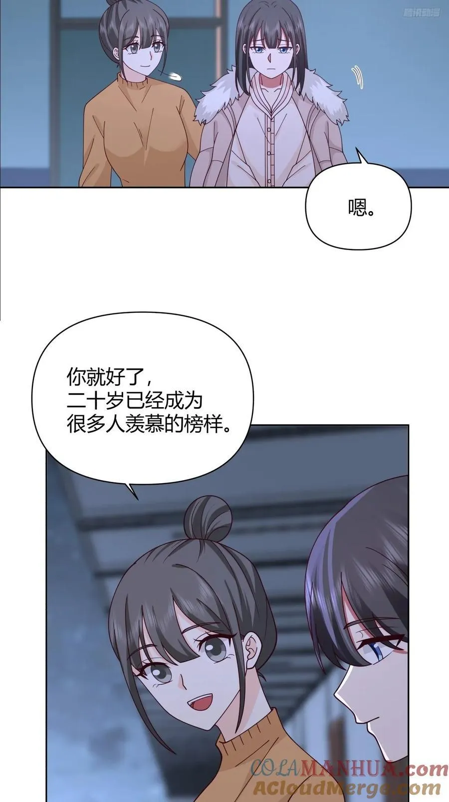 最重要的事情最容易遗忘 第7页