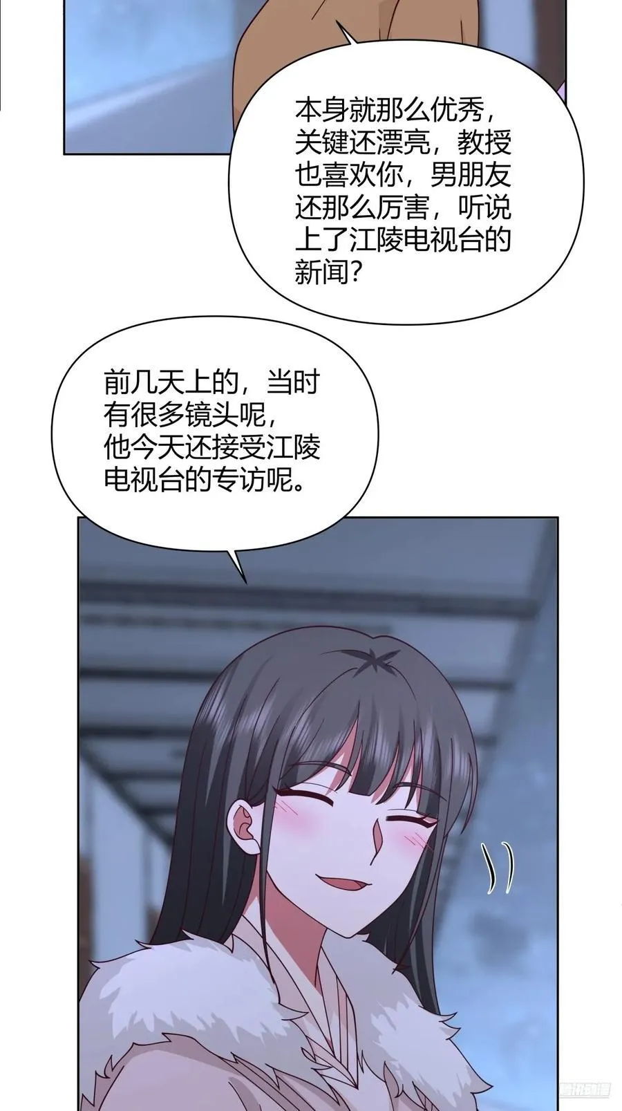 最重要的事情最容易遗忘 第8页