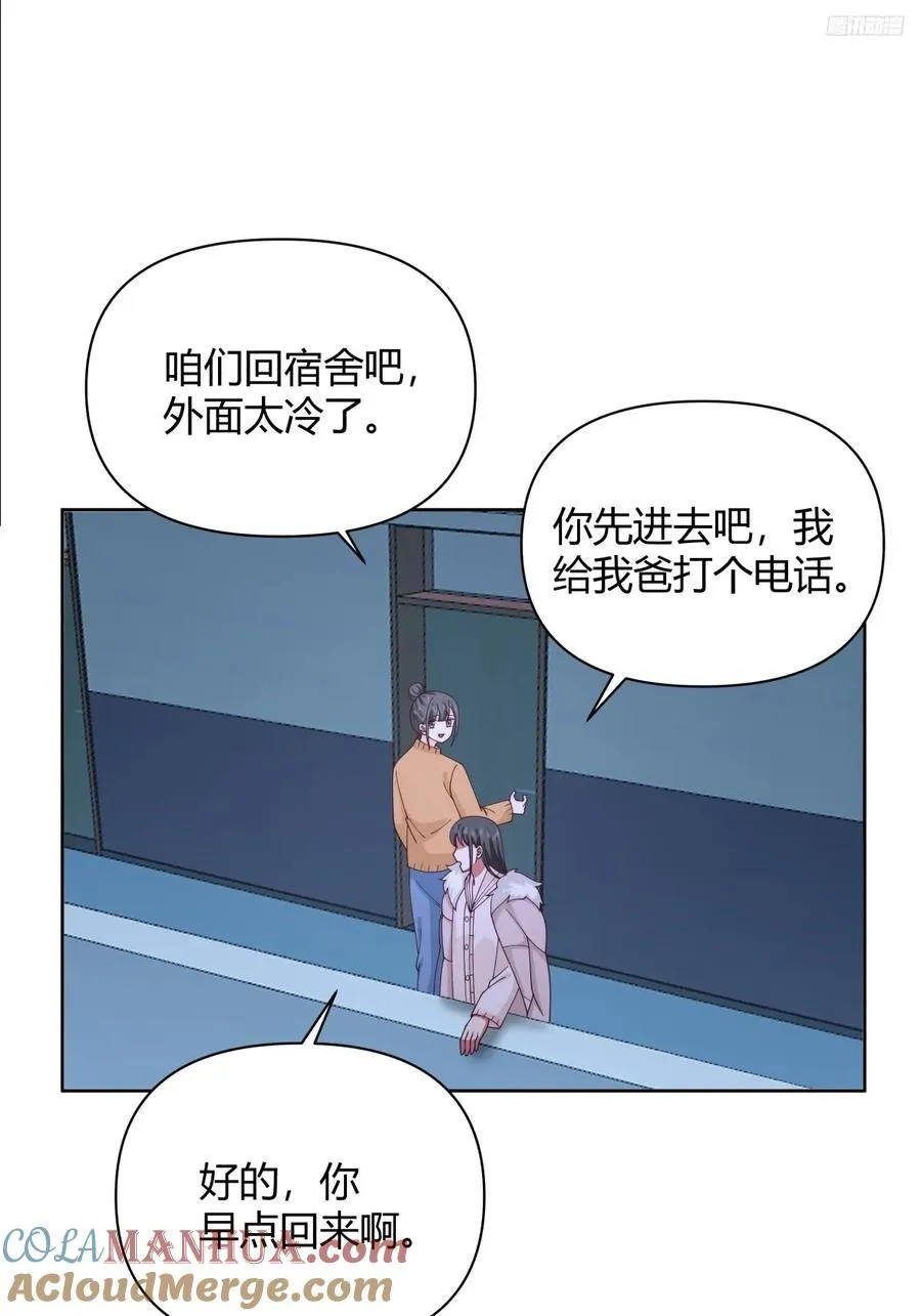 最重要的事情最容易遗忘 第10页