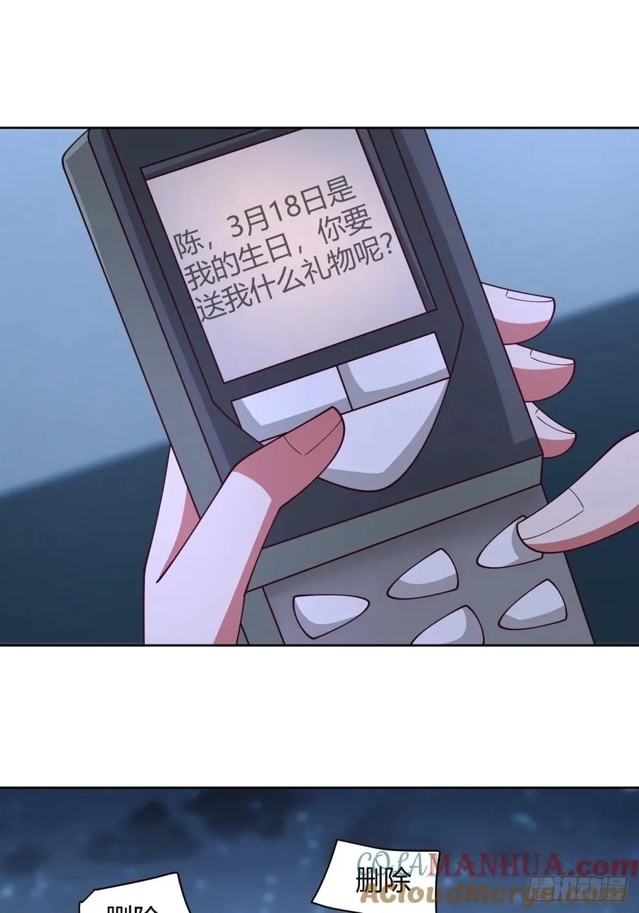 最重要的事情最容易遗忘 第13页