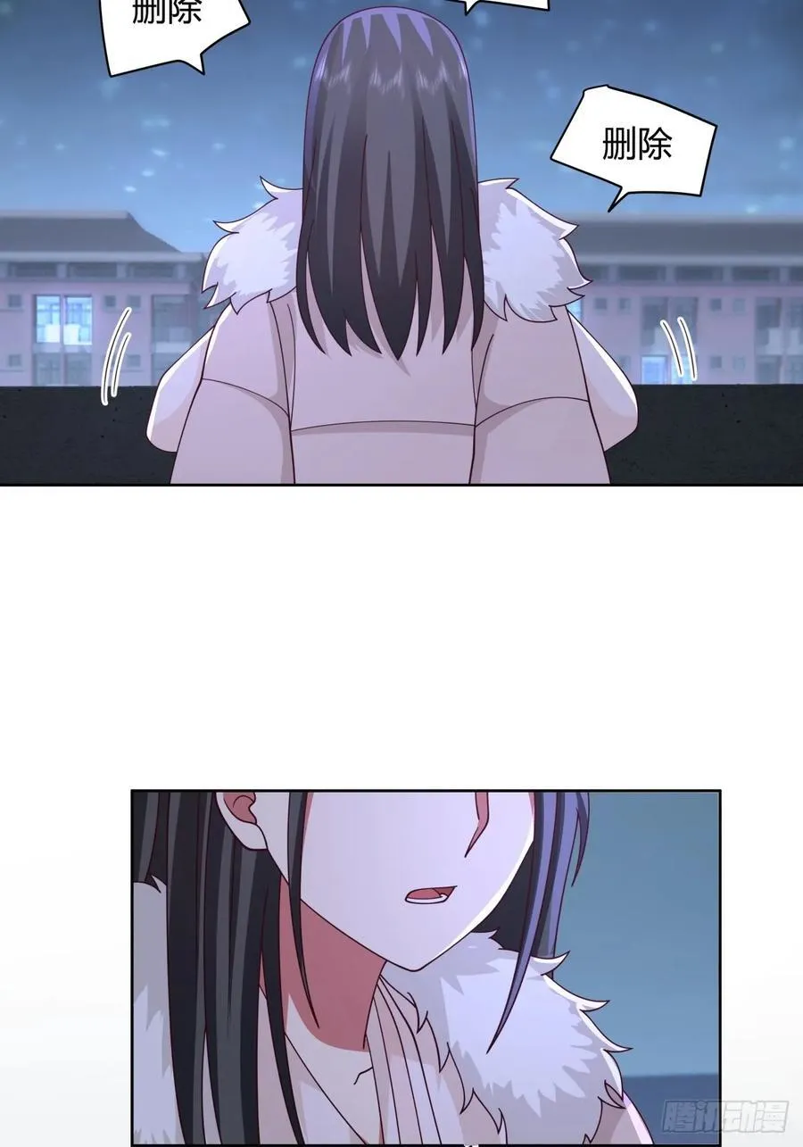 最重要的事情最容易遗忘 第14页