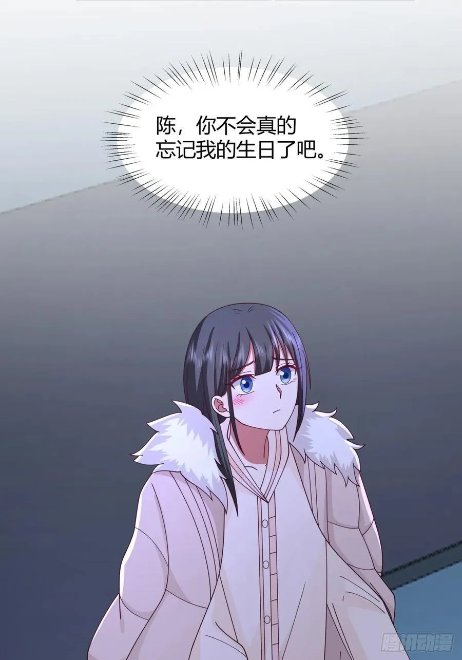 最重要的事情最容易遗忘 第15页