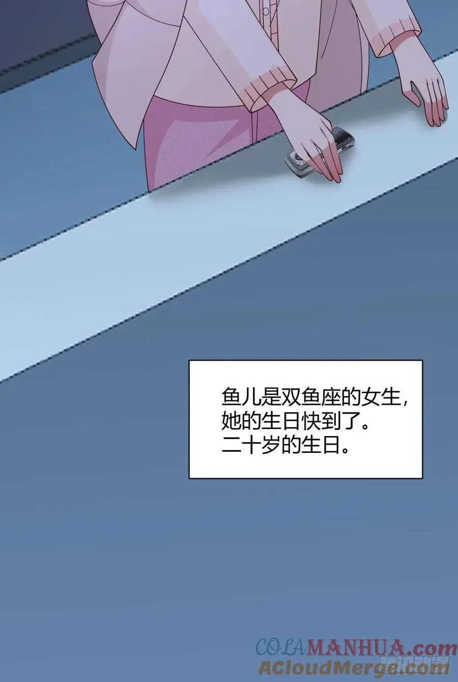 最重要的事情最容易遗忘 第16页
