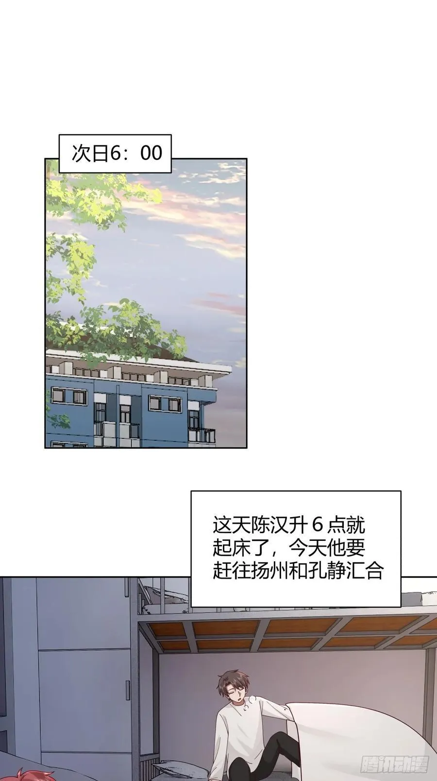 最重要的事情最容易遗忘 第17页