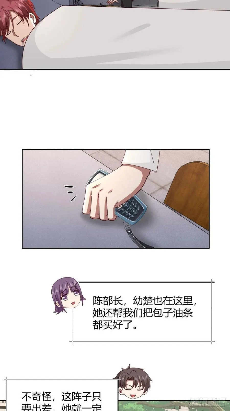 最重要的事情最容易遗忘 第18页