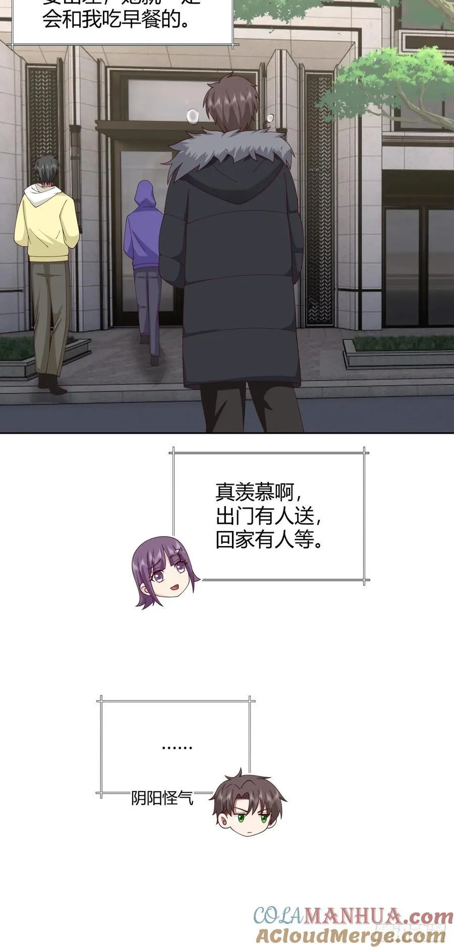 最重要的事情最容易遗忘 第19页