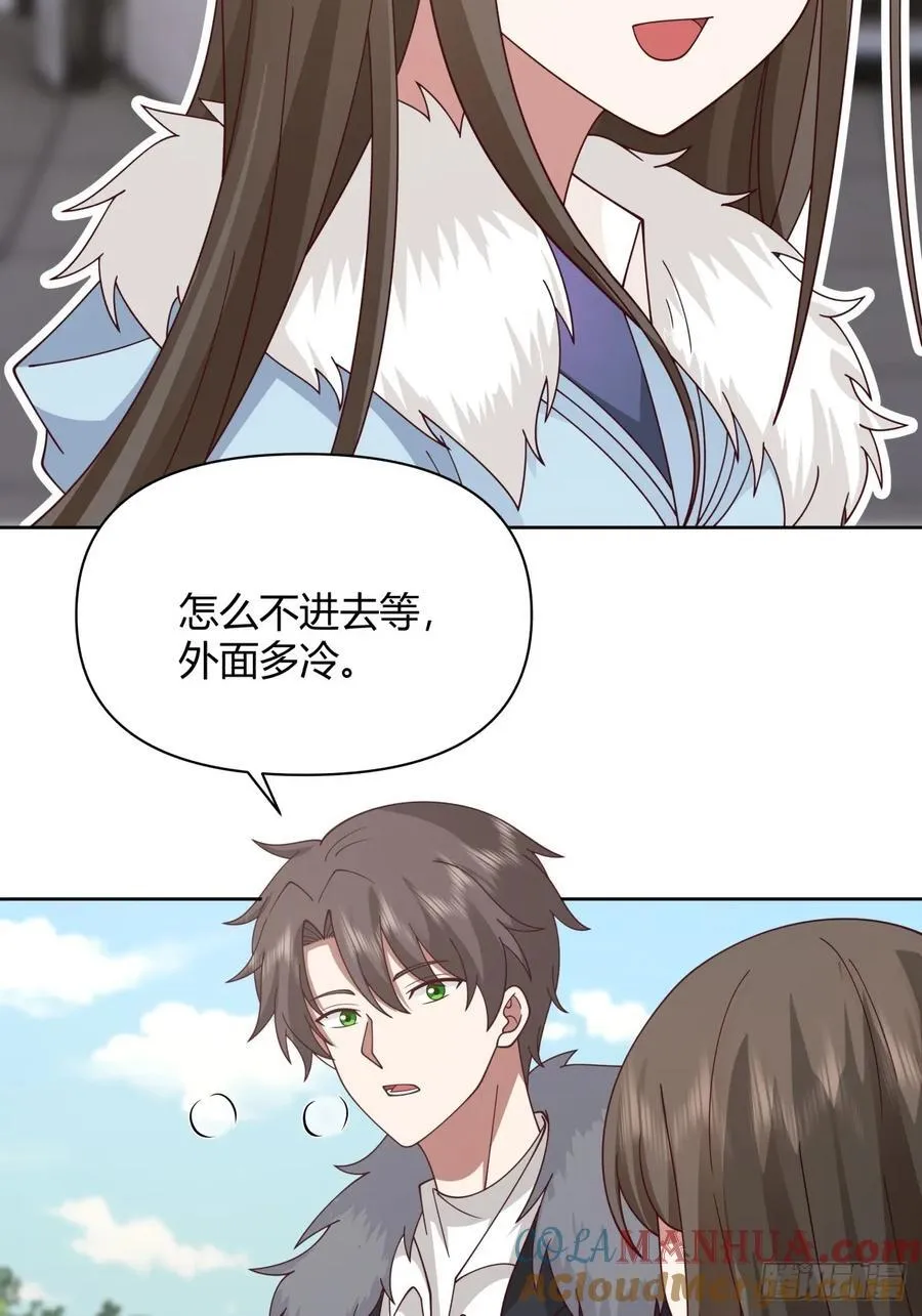 最重要的事情最容易遗忘 第22页