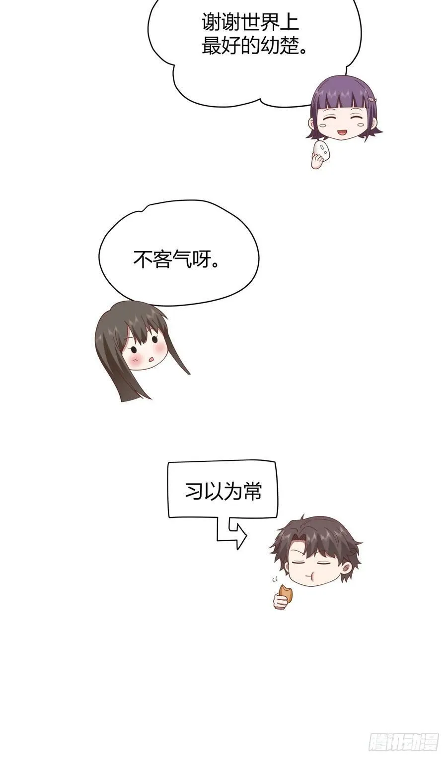 最重要的事情最容易遗忘 第27页