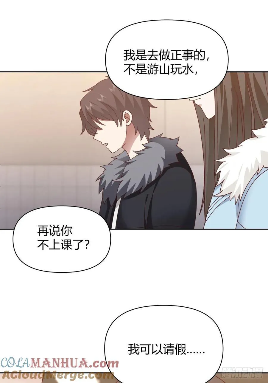 最重要的事情最容易遗忘 第31页