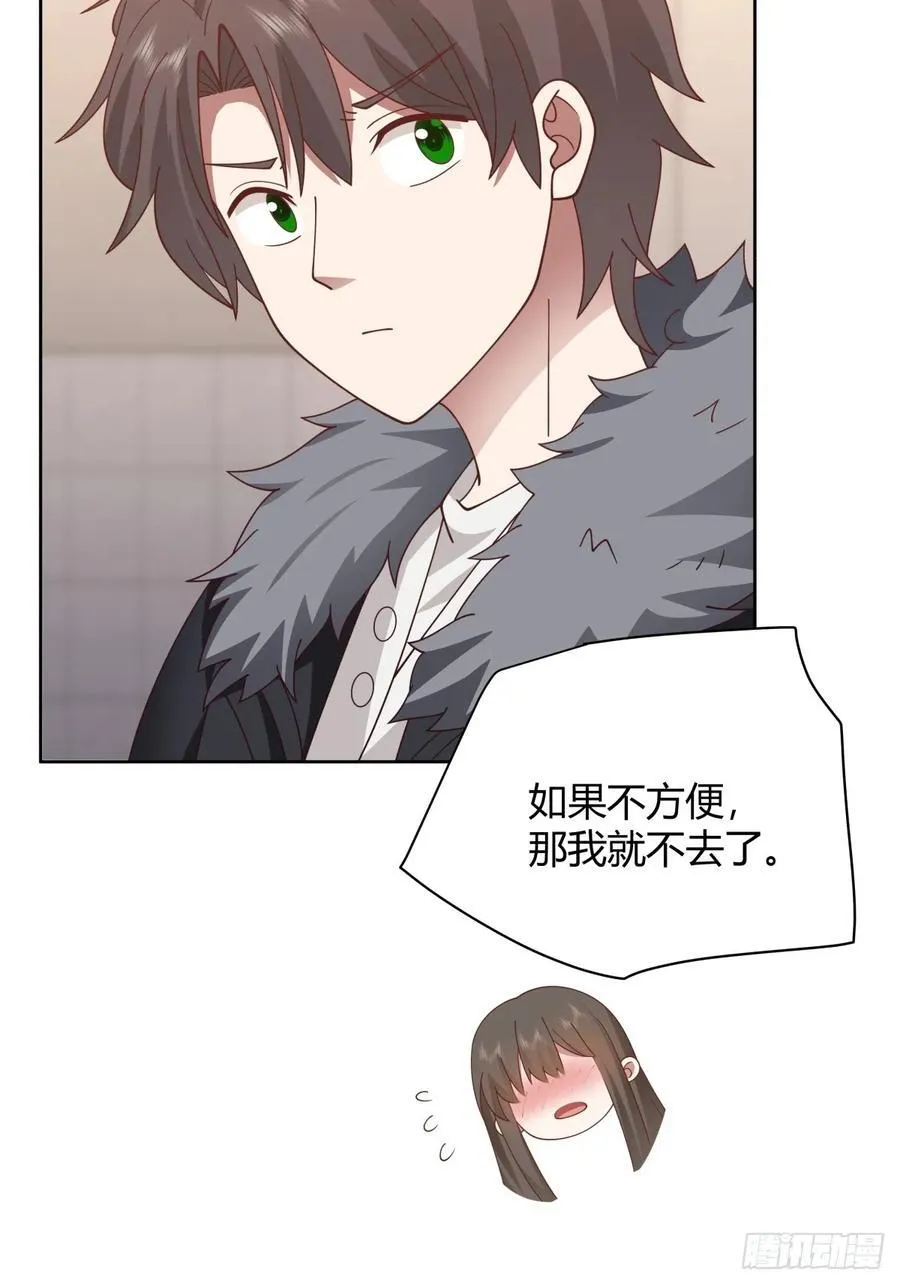 最重要的事情最容易遗忘 第33页