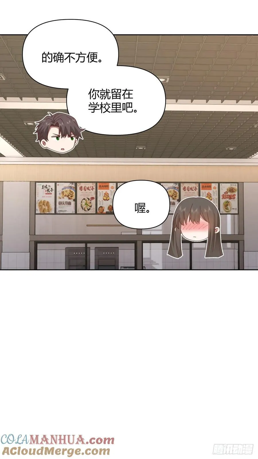 最重要的事情最容易遗忘 第34页