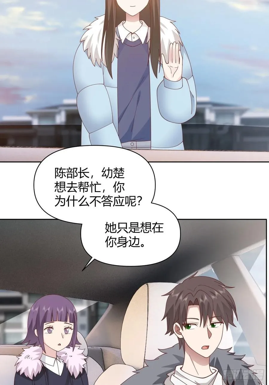 最重要的事情最容易遗忘 第36页