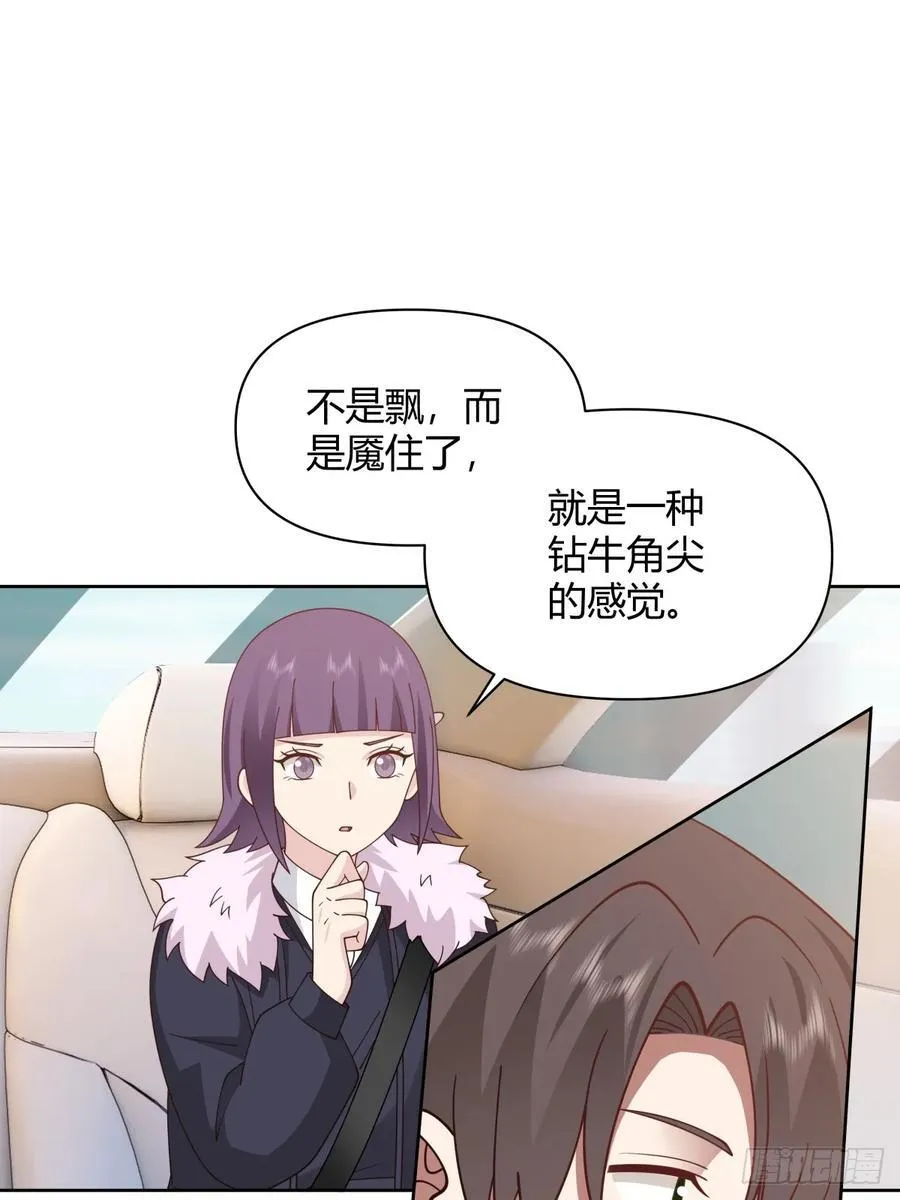最重要的事情最容易遗忘 第41页