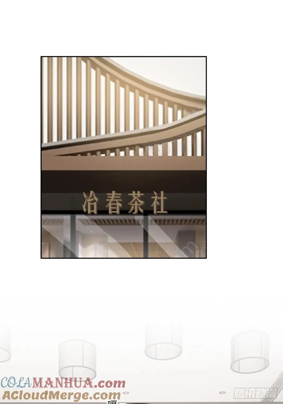 她不是我女朋友。 第25页