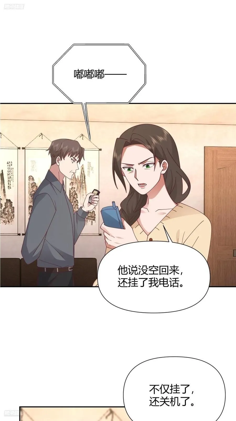 逃离苦海 第2页