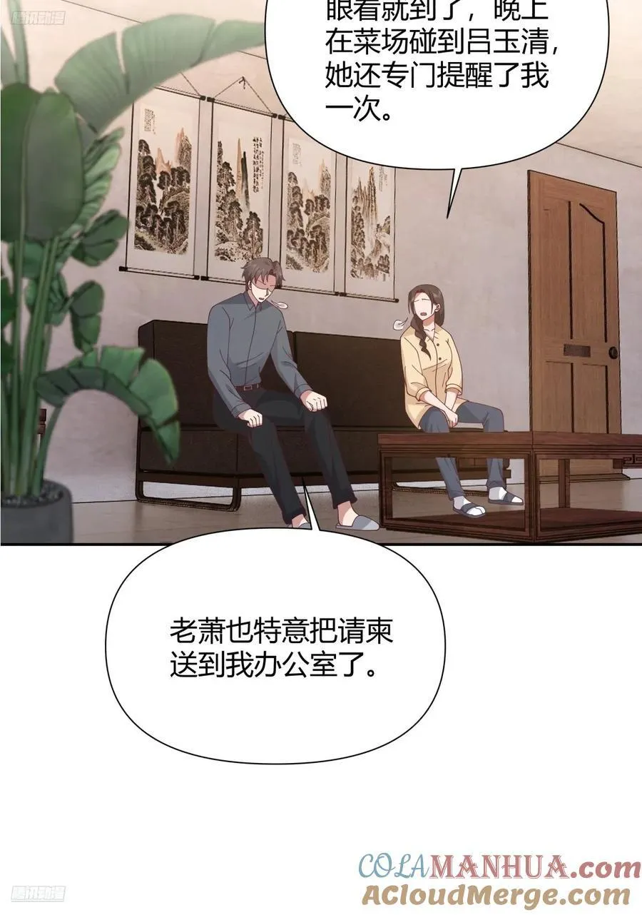 逃离苦海 第4页
